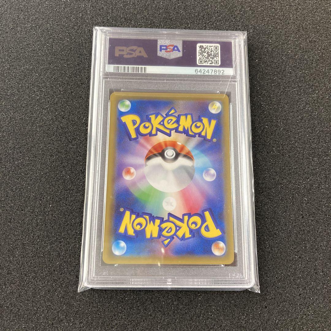 ピカチュウ セブンイレブン プロモ PSA10 高級感 PSA10 プロモ 001/s-p ピカチュウ セブンイレブン