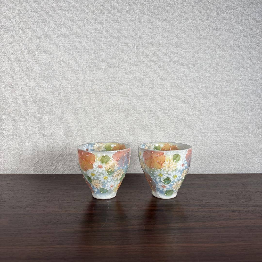 【未使用】ゆずりは　花小道　湯呑　2客セット