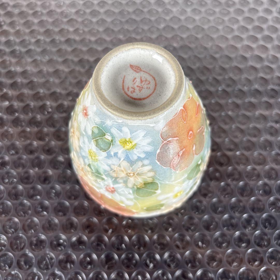 【未使用】ゆずりは　花小道　湯呑　2客セット