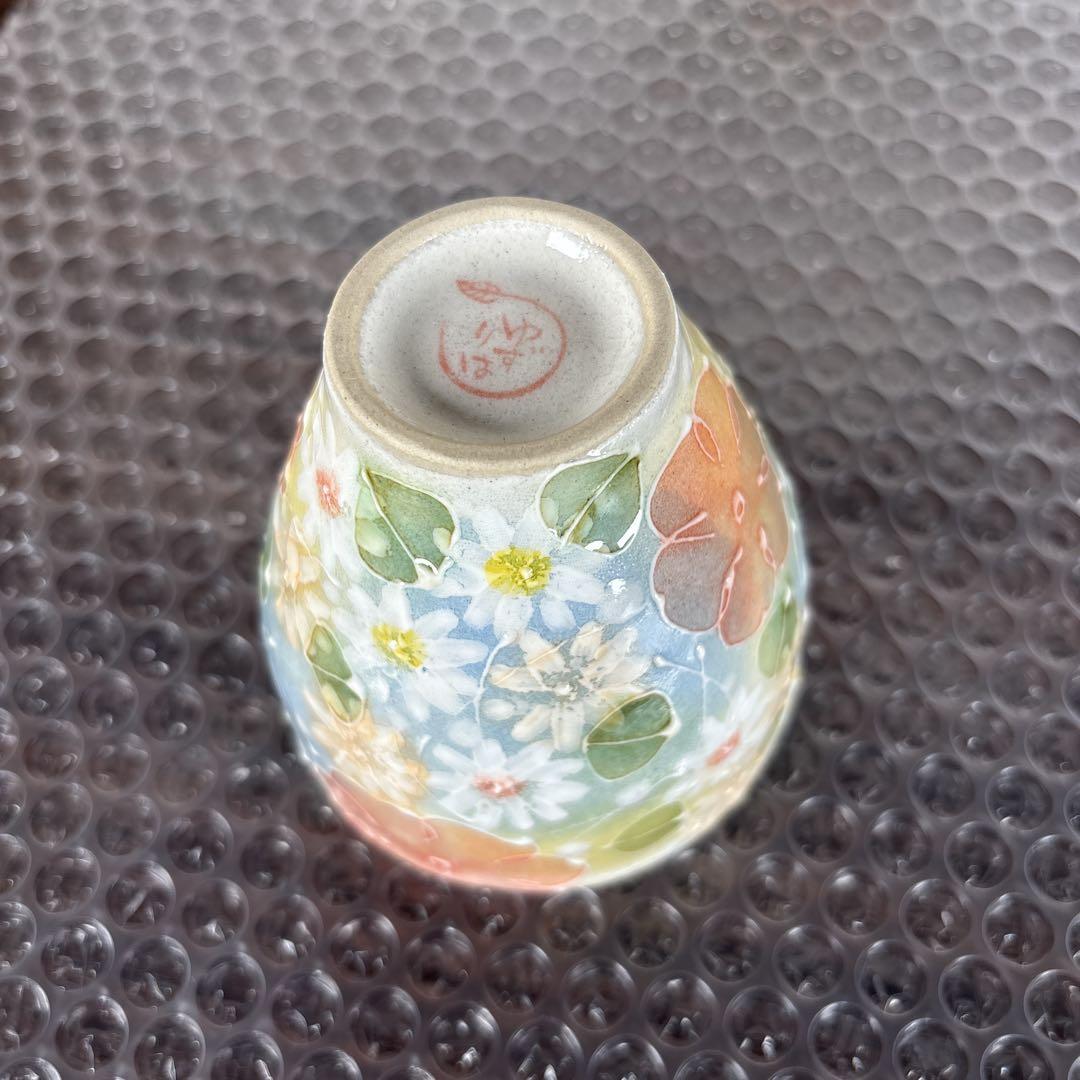 【未使用】ゆずりは　花小道　湯呑　2客セット