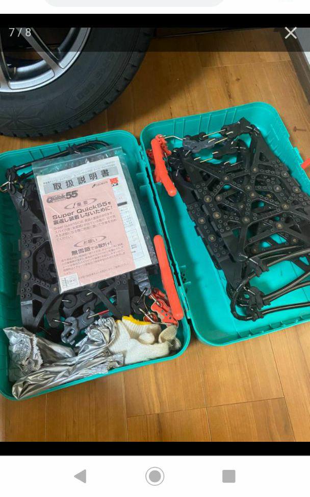得価送料無料 アルファード チェーン付き zVEBy-m61950445207 スタッドレスタイヤセット 通販高品質