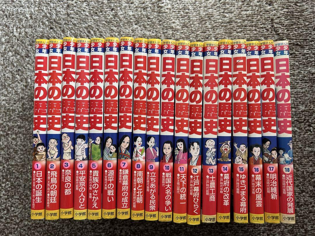 お待たせ! アオアシ 12～31+おまけ 非全巻バラ売り不可 少年漫画