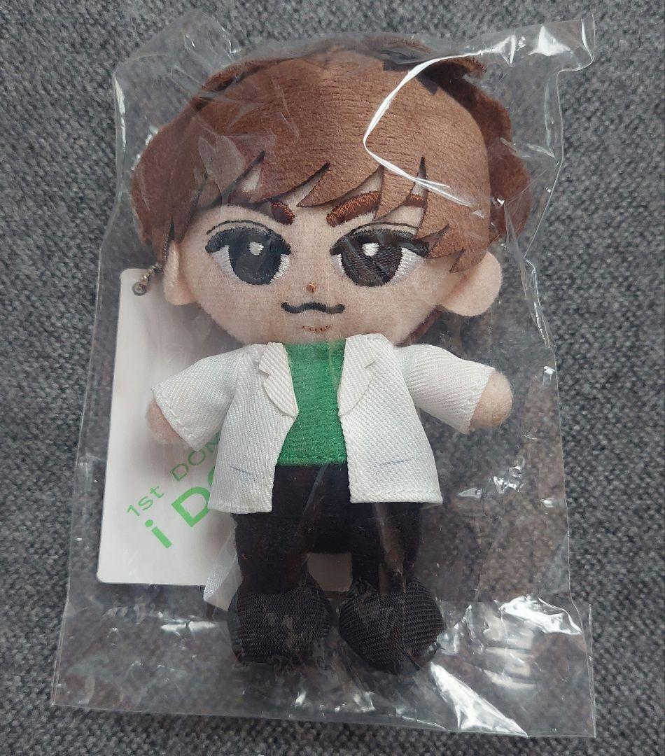 阿部亮平 すのチル ぬいぐるみ キーホルダー