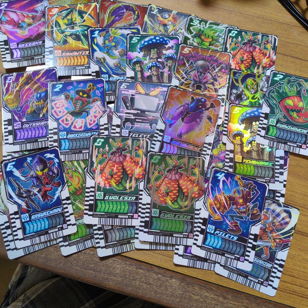仮面ライダーガッチャード ライドケミートレーディングカード