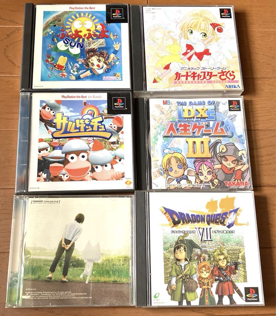 プレステ1ソフト 6本 まとめ売り