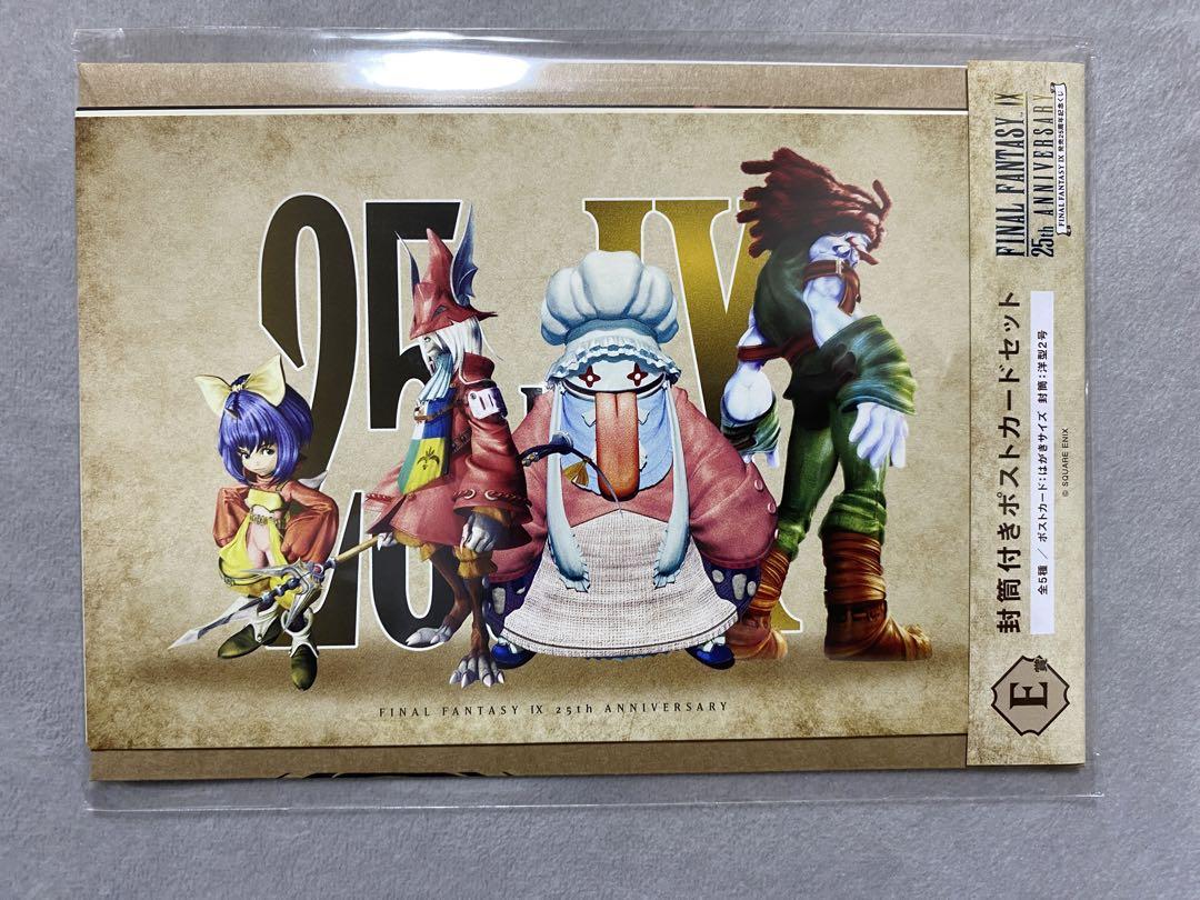 FF9一番くじ キャンバスアート オマケ(ポストカードどちらか1つ)付き FF9一番くじ キャンバスアート オマケ(ポストカードいずれか1つ