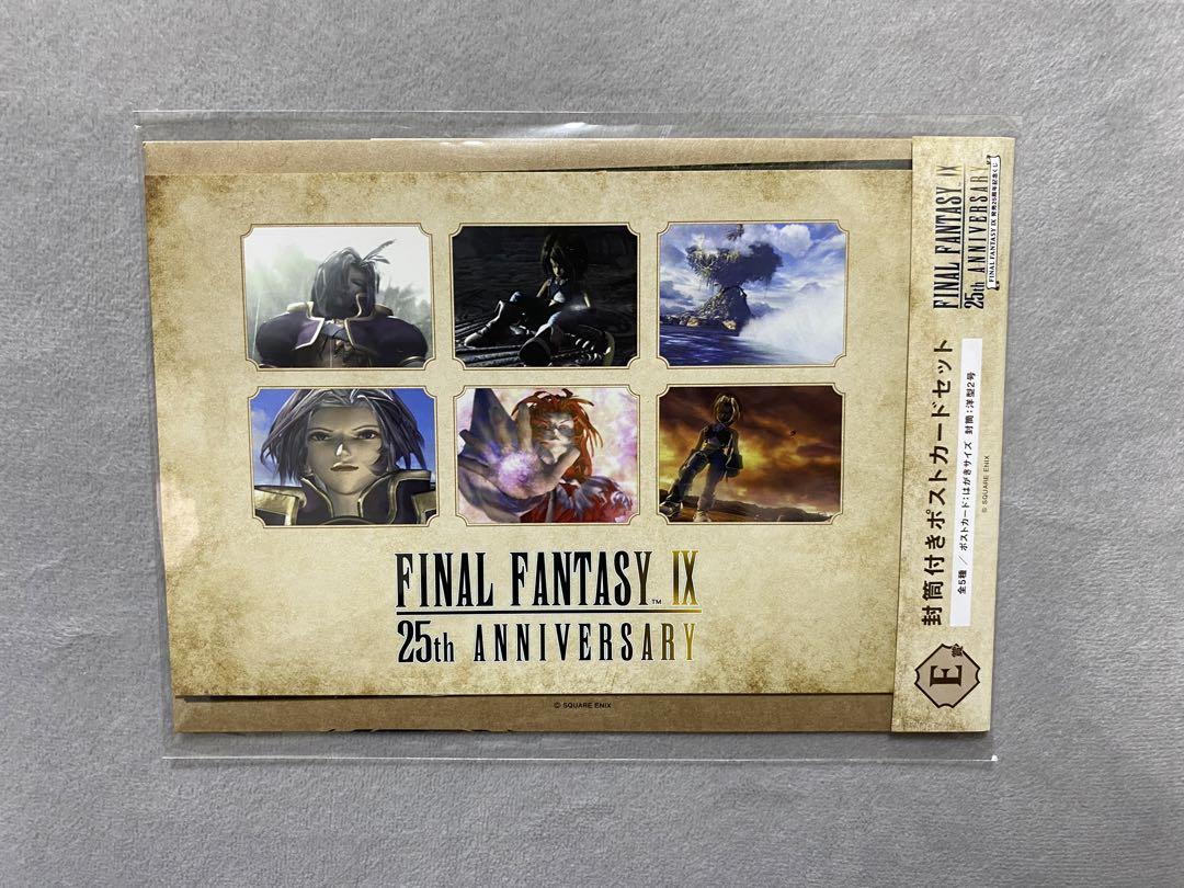 FF9一番くじ キャンバスアート オマケ(ポストカードどちらか1つ)付き FF9一番くじ キャンバスアート オマケ(ポストカードいずれか1つ