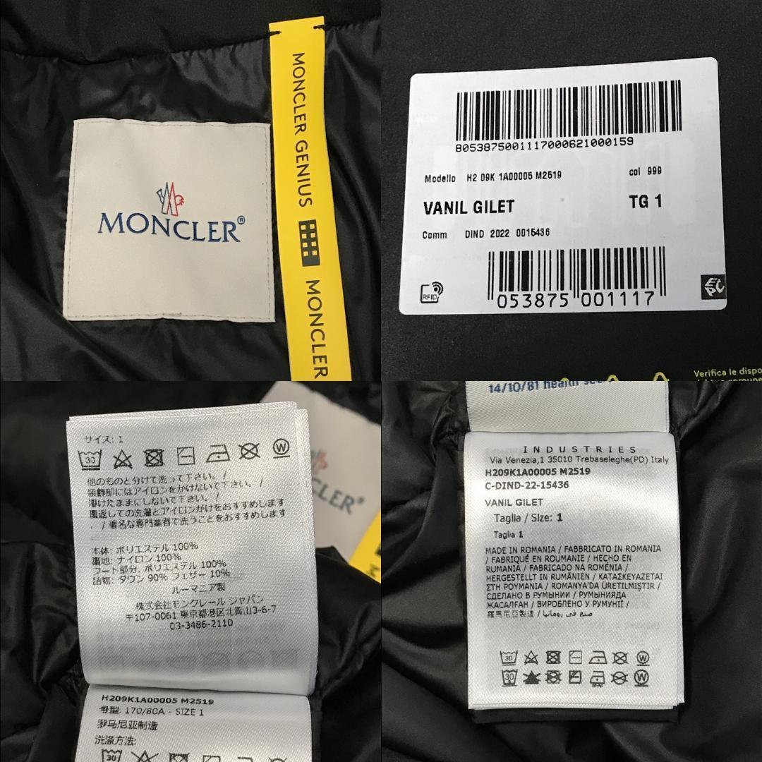 肩幅45身幅59着丈691　MONCLER x HYKE VANIL ダウンベスト ハイク モンクレール