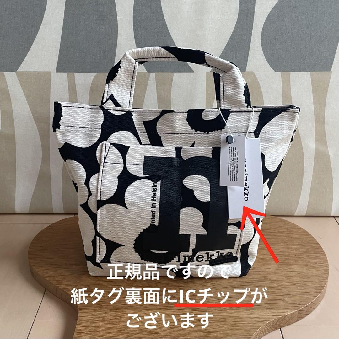 新品 マリメッコ Mono Mini Unikko ウニッコ トートバッグ