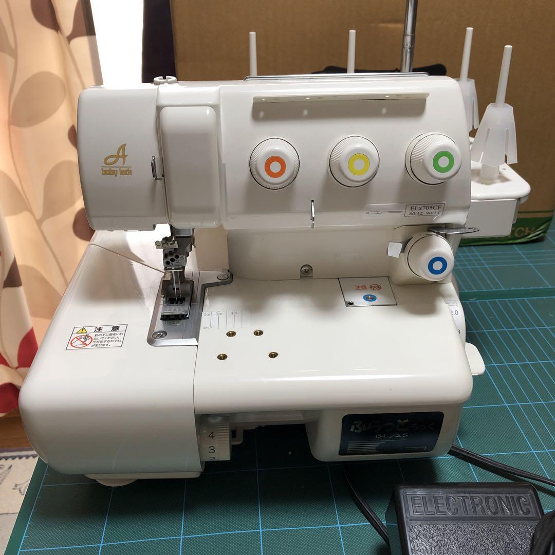 ふらっとろっく BL72S 4つ折りバインダー付き