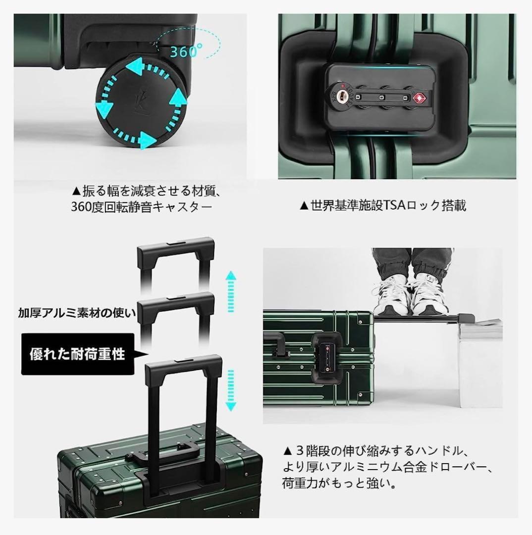 日本限定 スーツケース アルミ・マグネシウム合金ボディ キャリー