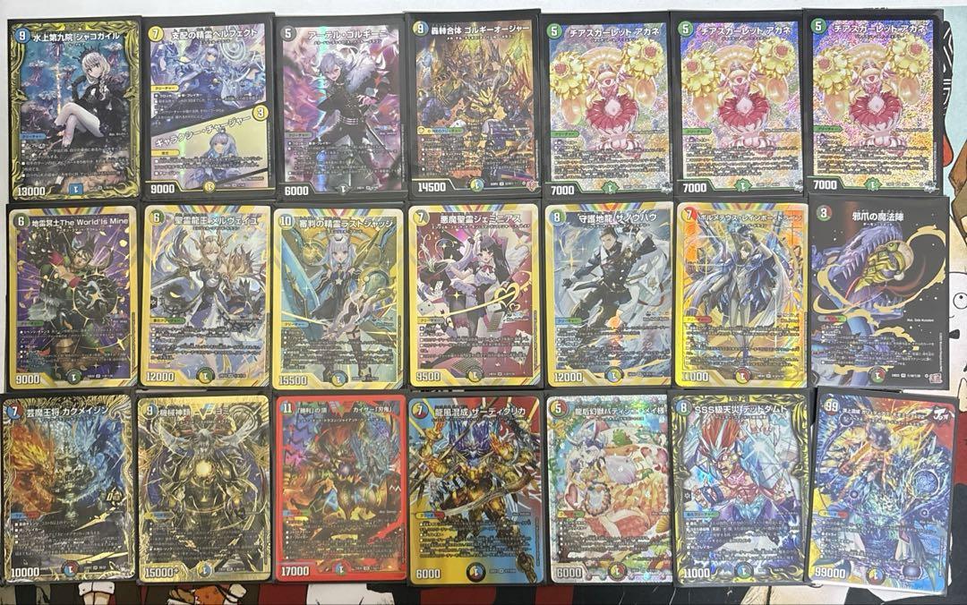 デュエマ引退品 まとめ売り（値下げ対策可能） - メルカリ