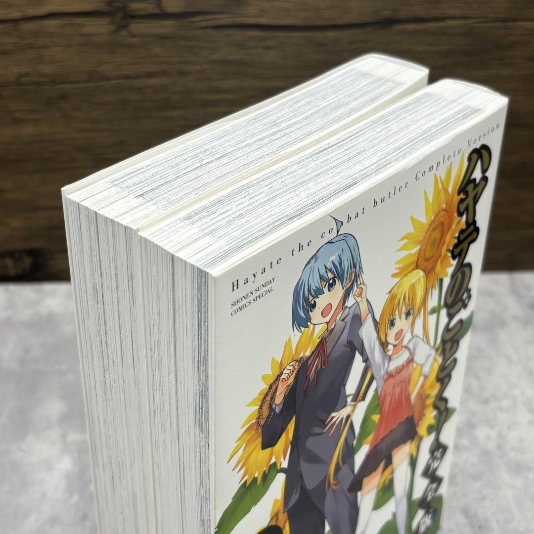 ハヤテのごとく！　完全版　1〜21巻　初版　全巻　トランプ付き 初版・トランプ付き】ハヤテのごとく! 完全版 1・2巻セット