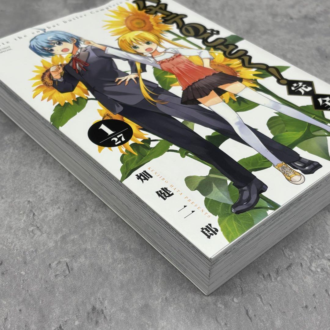ハヤテのごとく！　完全版　1〜21巻　初版　全巻　トランプ付き 初版・トランプ付き】ハヤテのごとく! 完全版 1・2巻セット