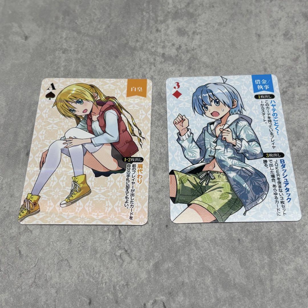 初版・トランプ付き】ハヤテのごとく! 完全版 1・2巻セット