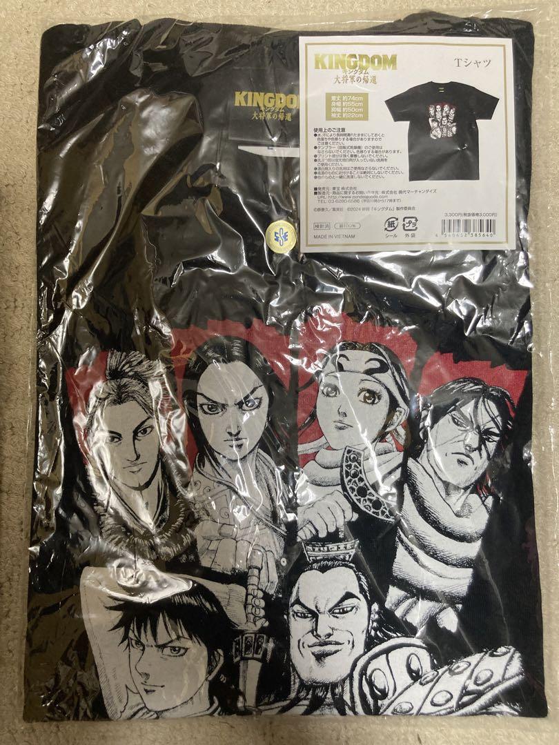 キングダム 大将軍の帰還 劇場グッズ Tシャツ