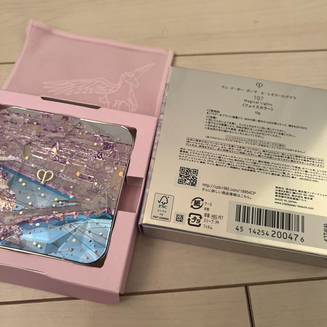 クレドポーボーテ ハイライト レオスールデクラ 限定完売 クリスマスコフレ 新品
