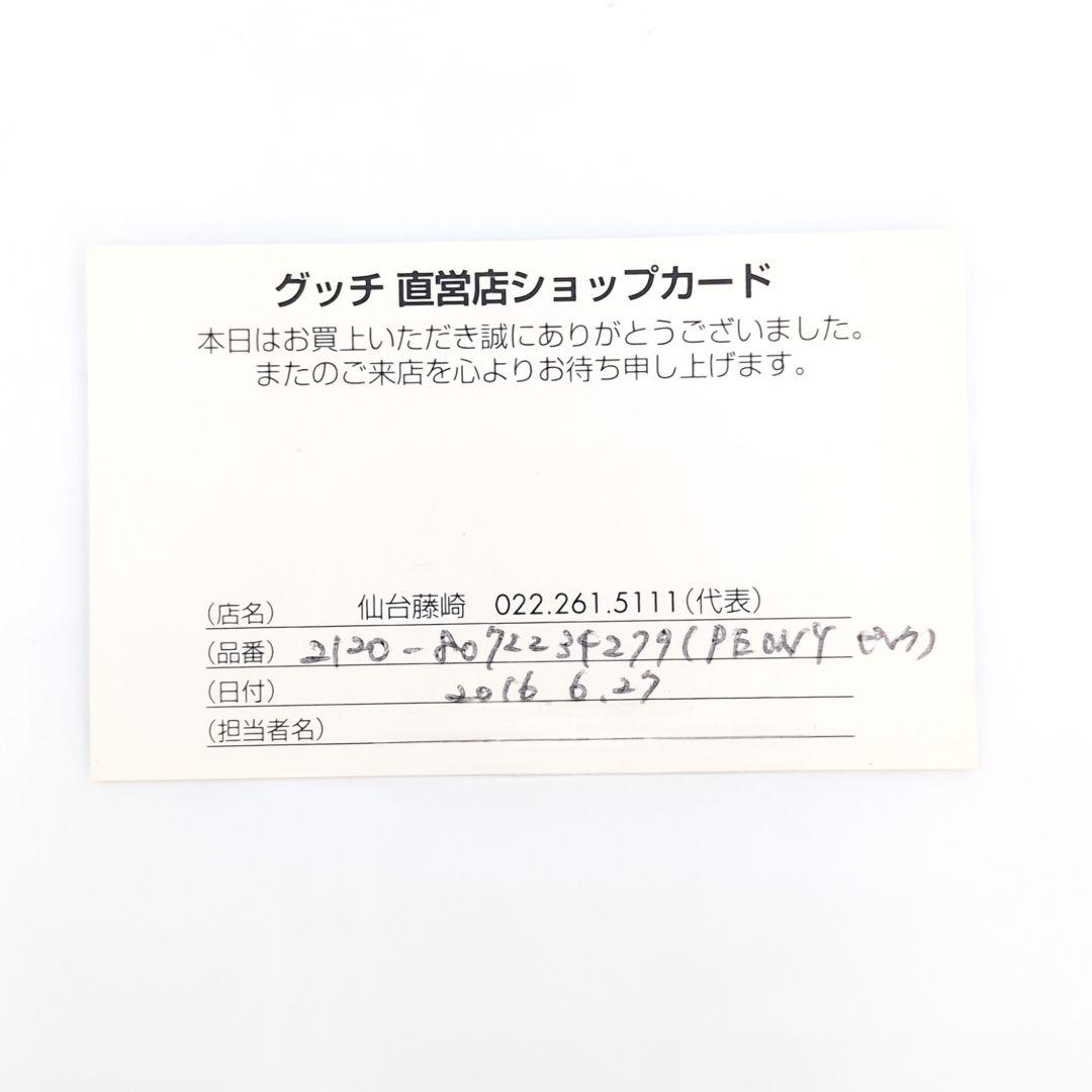 GUCCI　ラウンドファスナー　GGスプリーム　ピオニー　長財布　ベージュ　希少