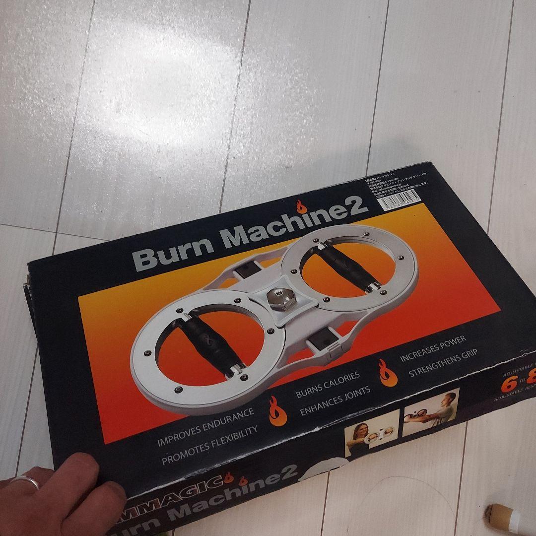 即日発送！！！バーンマシン２　The Burn Mashine2