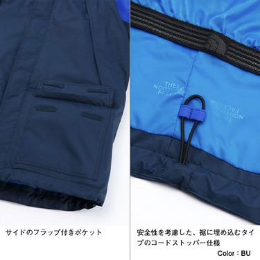 【美品】ノースフェイス　スノートリクライメイトジャケット　キッズ　NSJ6190