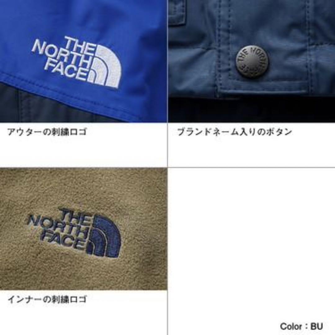 【美品】ノースフェイス　スノートリクライメイトジャケット　キッズ　NSJ6190