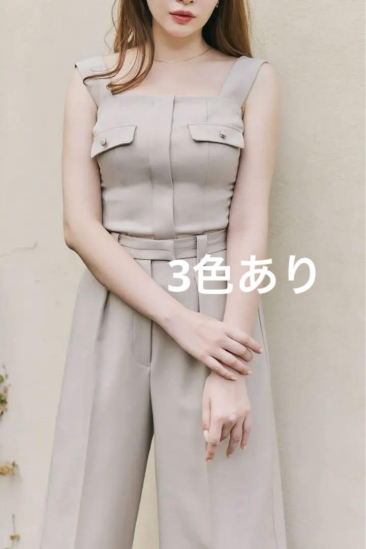 herlipto Lutetia Twill Set-Up