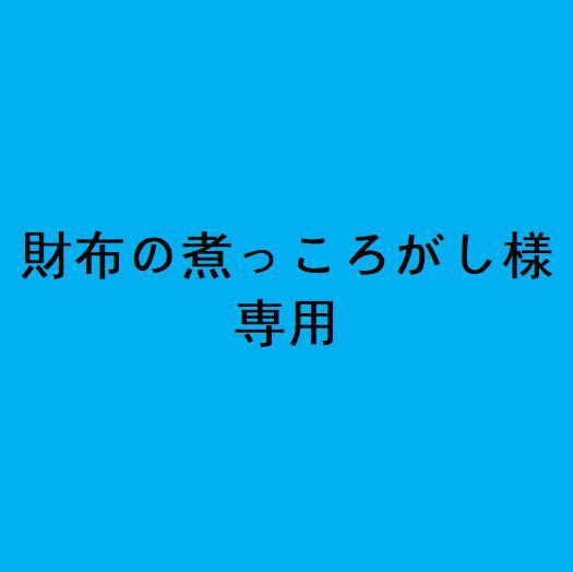 レアルマドリード モドリッチ No.10 ユニフォーム 24-25