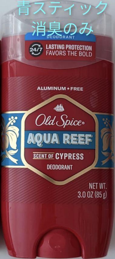 新たな気持ち様オールドスパイス　デオドラントスティック　　アフターアワーズ他3本