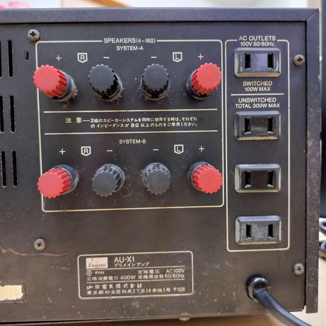 フルレストア済美品！山水Sansui AU-X1 プリメインアンプ - メルカリ