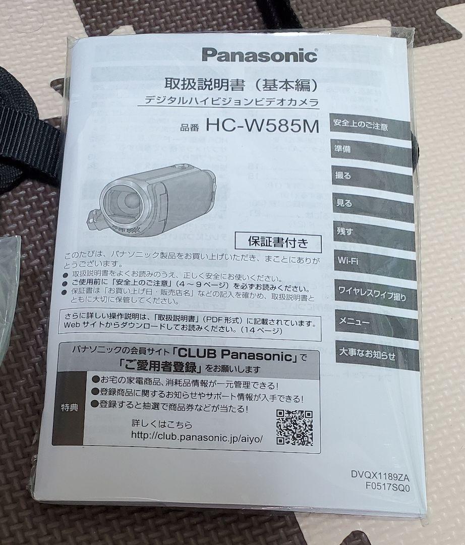 人気SALE大得価 Panasonic HC-W585M-W pvSgl-m61954503054 超激安即納