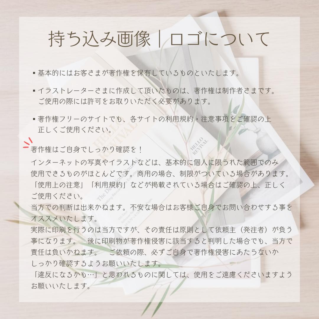正規激安 カスタムオーダー 受付ページ アクセサリー台紙 ショップカード他 お作りします 各種パーツ 素材 材料 44 8 Coyoterungolf Com