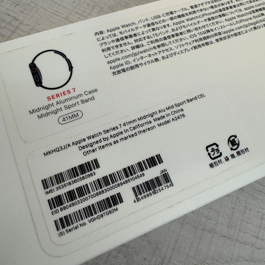 【本日限定！大幅値下げ】Apple Watch Series 7 41mm