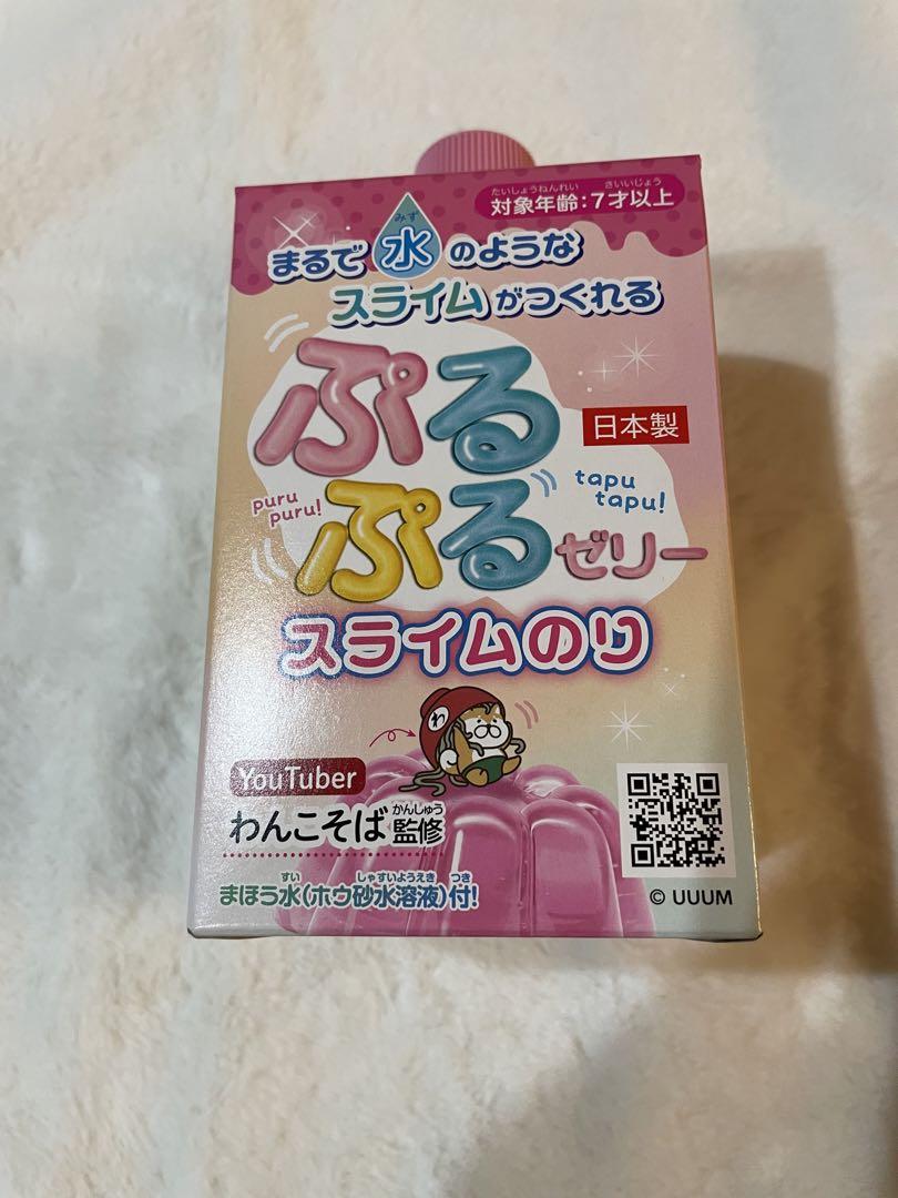 わんこそば監修】ぷるぷるゼリースライムのり