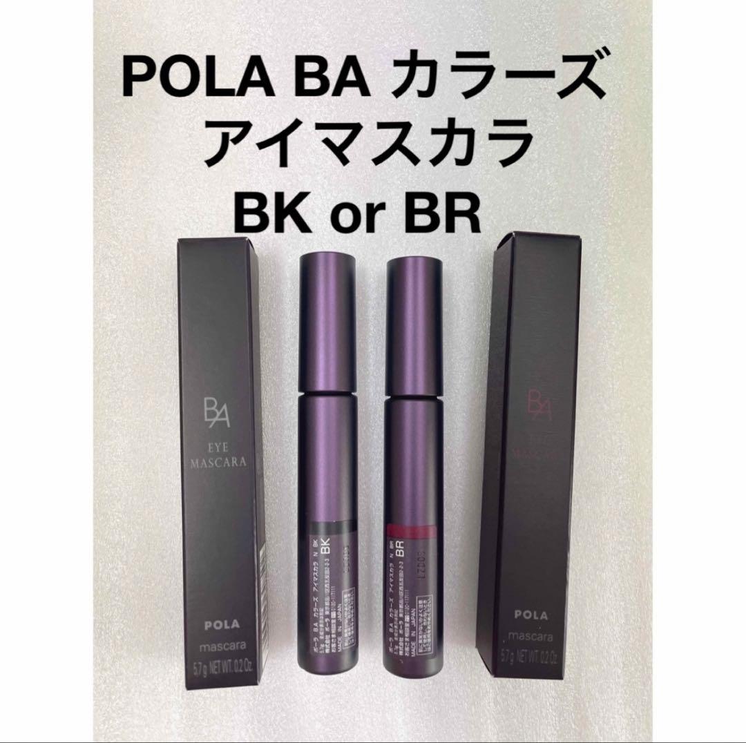 POLA BA カラーズ アイマスカラBK ブラック - メルカリ
