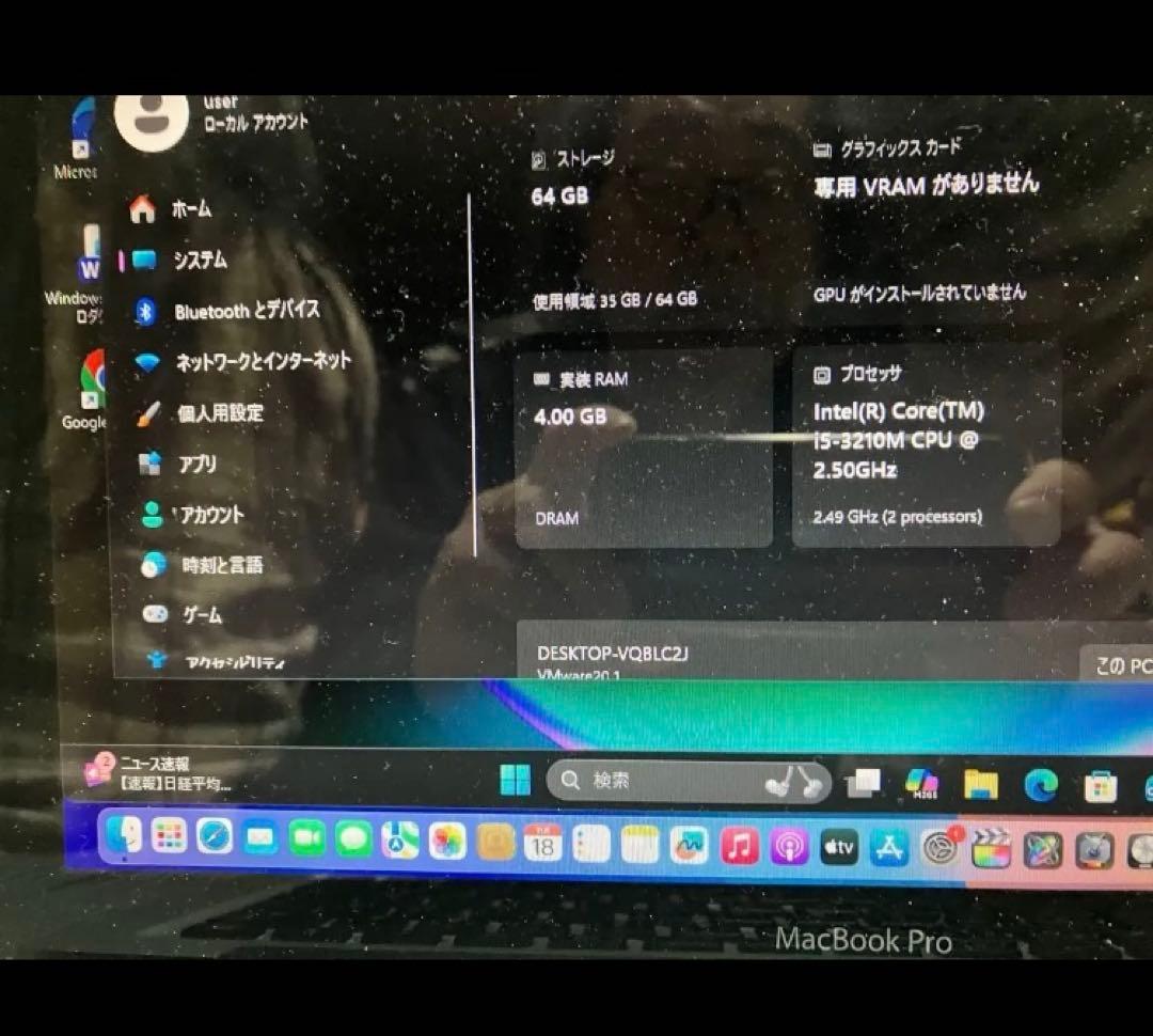 Macbookpro 2012 pro 13インチ Macbookpro 2012 pro 13インチ