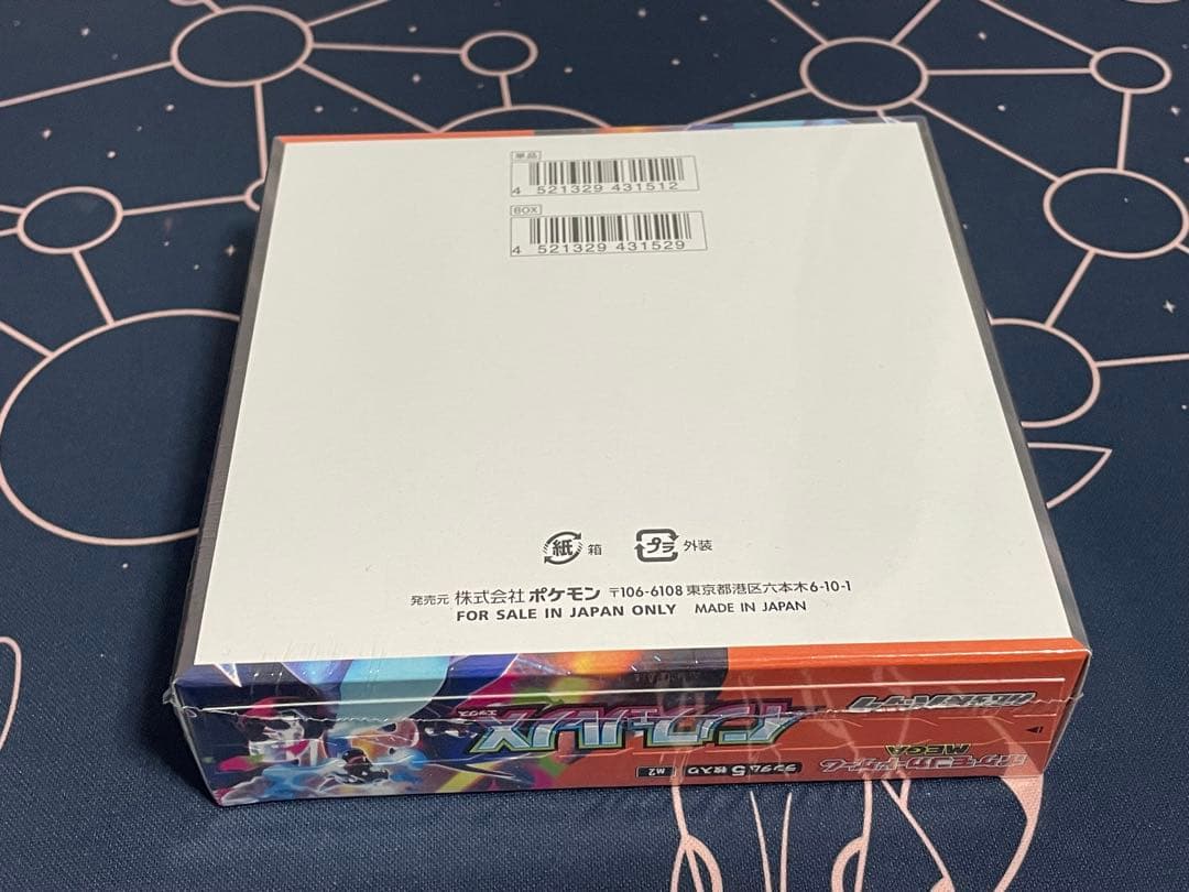 【シュリンク付き】ポケモンカード　インフェルノX 1BOX 新品未開封