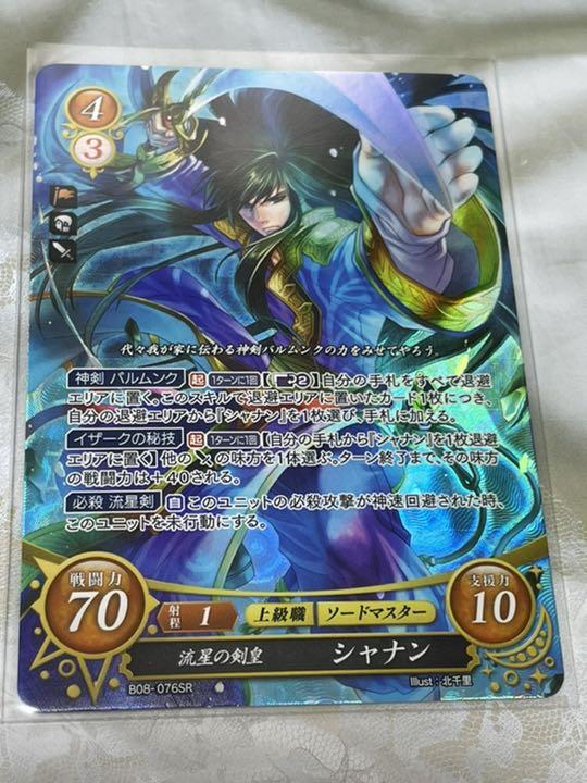 ファイアーエムブレム サイファ SR シャナン - メルカリ