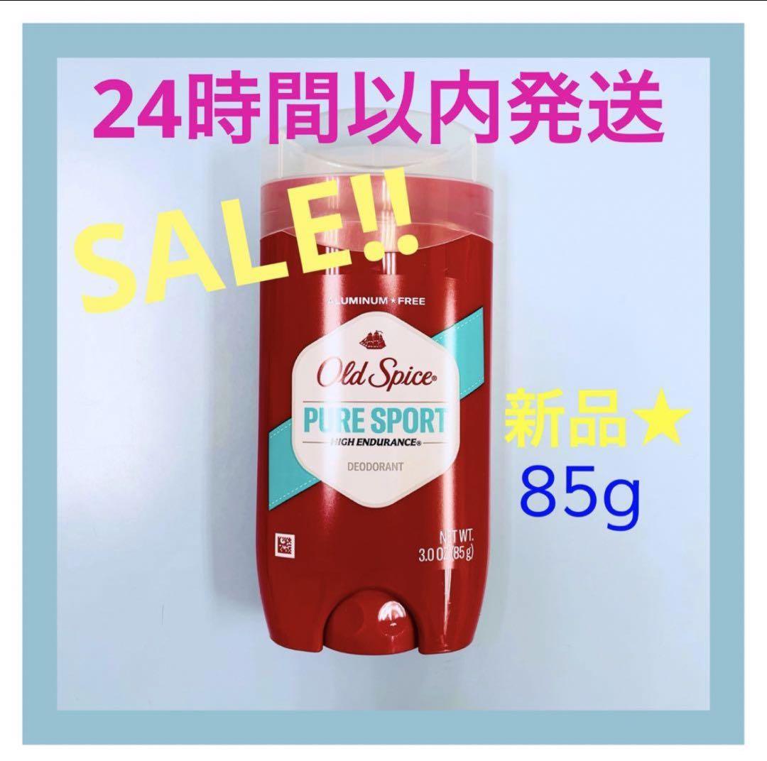 オールドスパイス ピュアスポーツ デオドラントスティック Old Spice ④