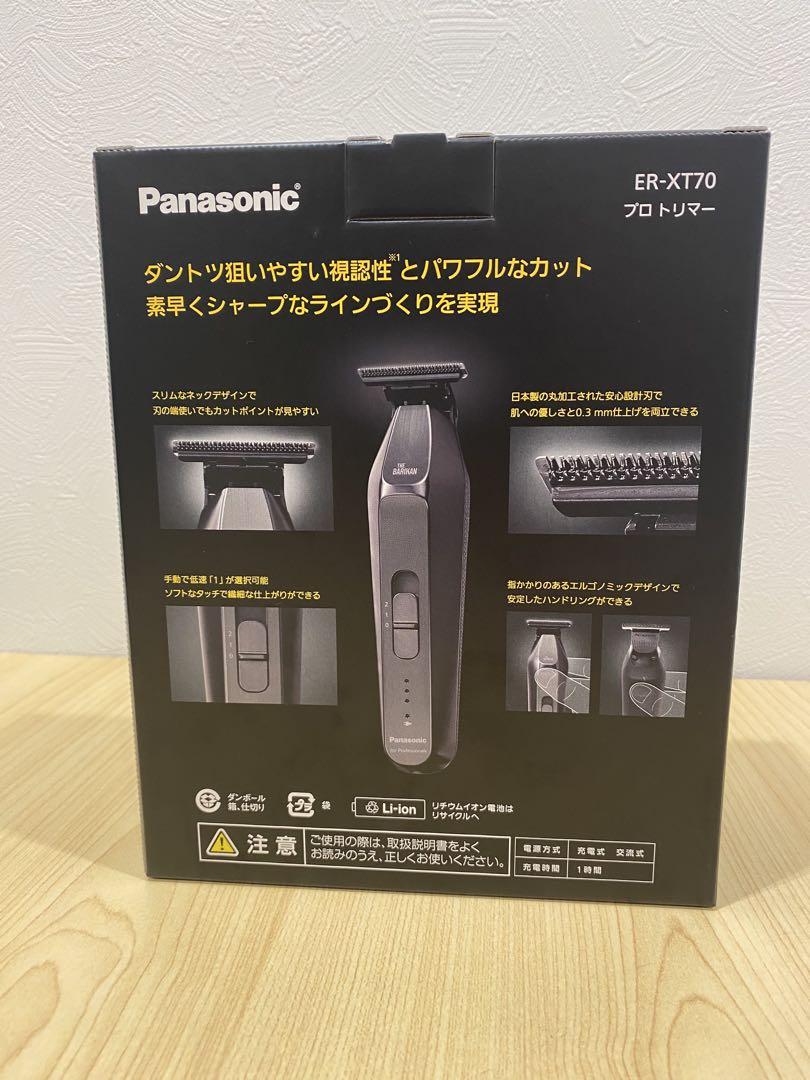 バリカン パナソニック