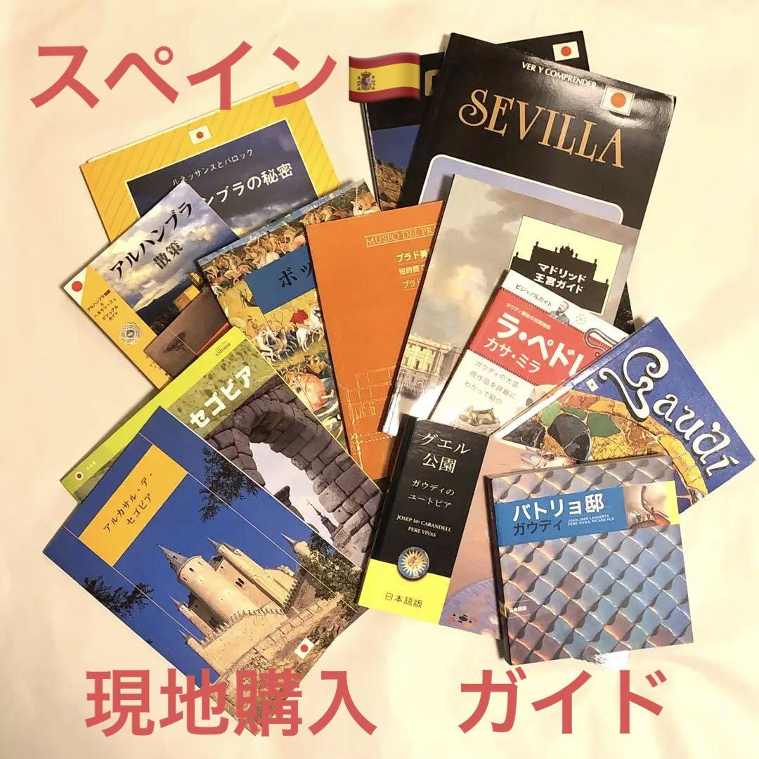 埼玉県 住宅地図 杉戸町 松伏町 2冊セット 埼玉県 住宅地図 杉戸町 松伏町 2冊セット