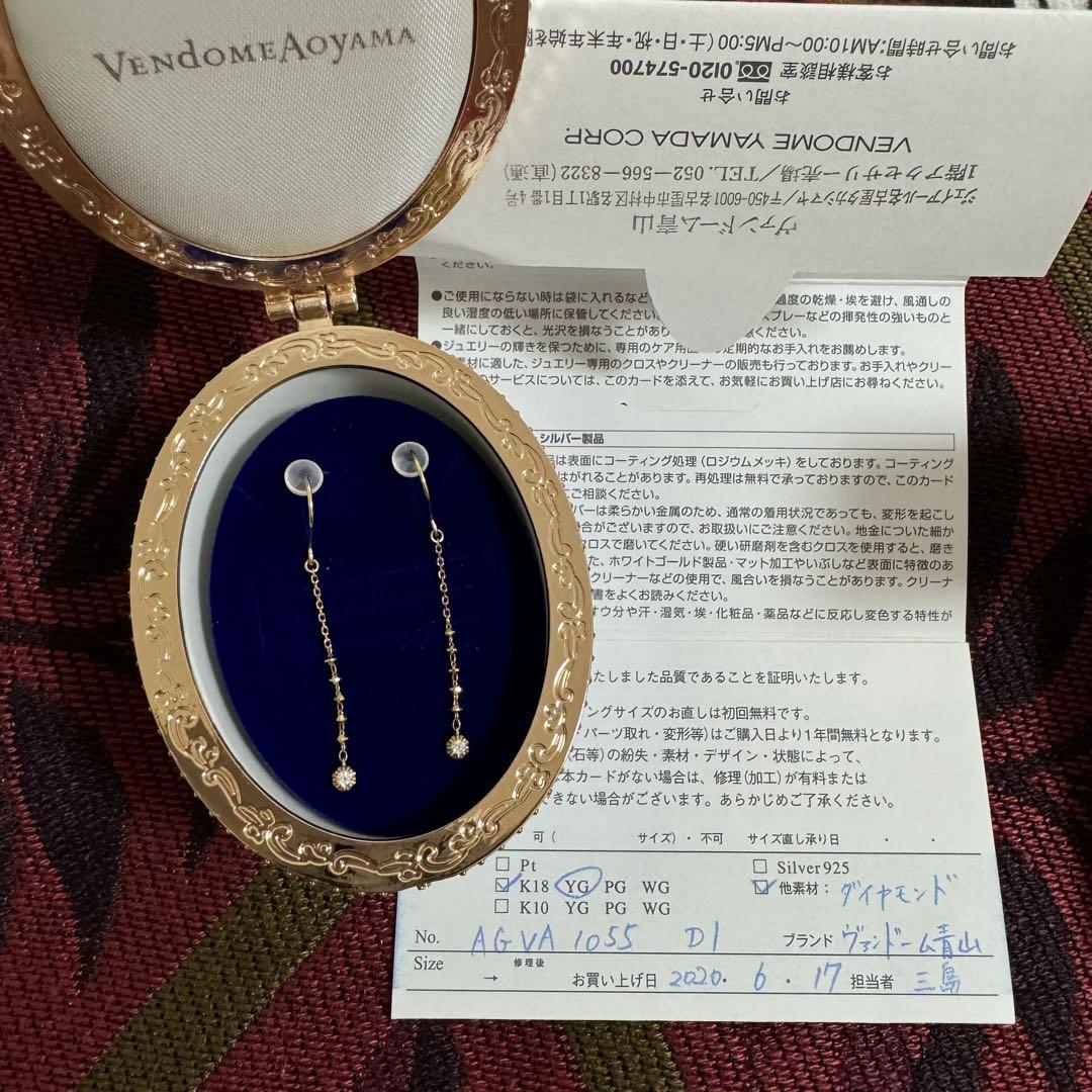 ヴァンドーム青山 ダイヤモンドピアス