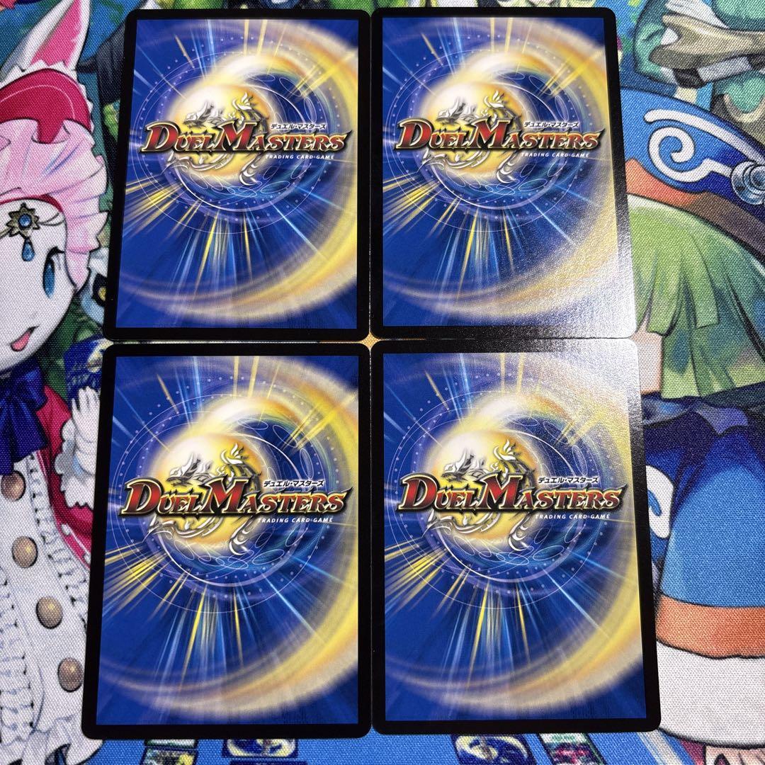 【翌日発送 メルカリ便】 トリーヴァゴルギーオージャー デッキ＋デッキパーツ トリーヴァゴルギーオージャー デッキパーツ - メルカリ