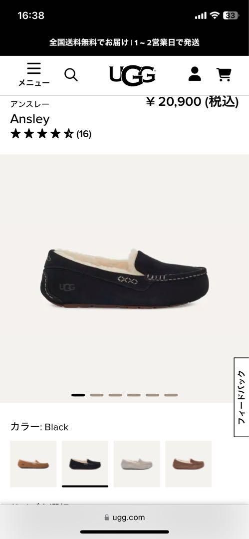 UGG ブラック モカシン.ローファー