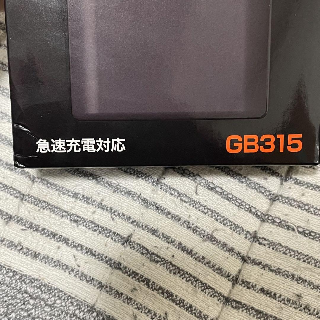 【未使用】長信ジャパンGB315リチウムイオン 空調服バッテリー 15V セット
