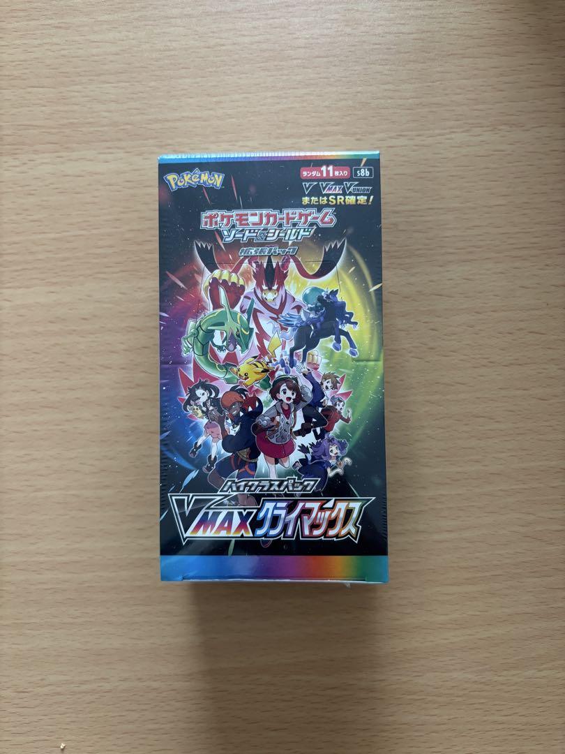 ポケモンカードゲーム VMAXクライマックス