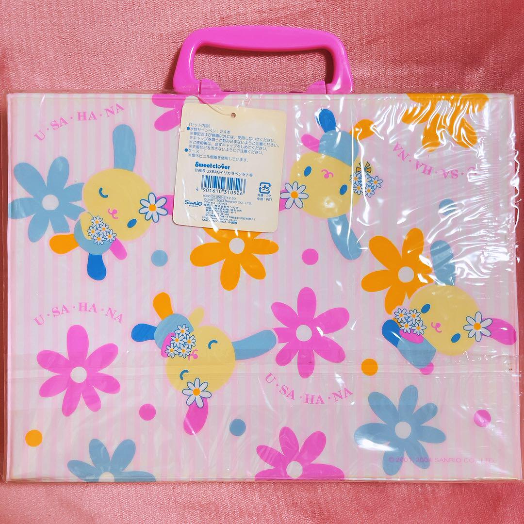 100%正規品 ウサハナ 希少レア バッグ入り 平成 2004 カラーペンセット その他