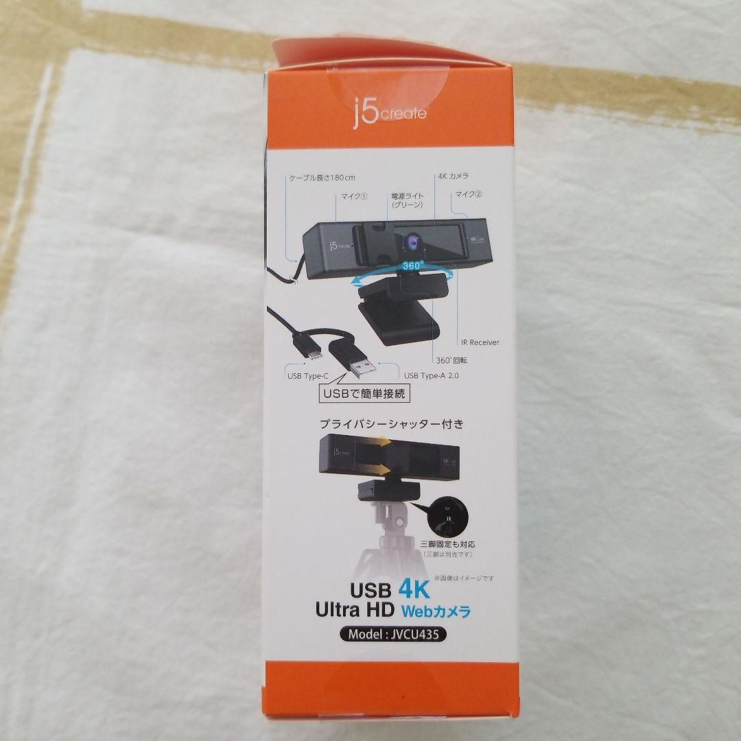 Ultra HD