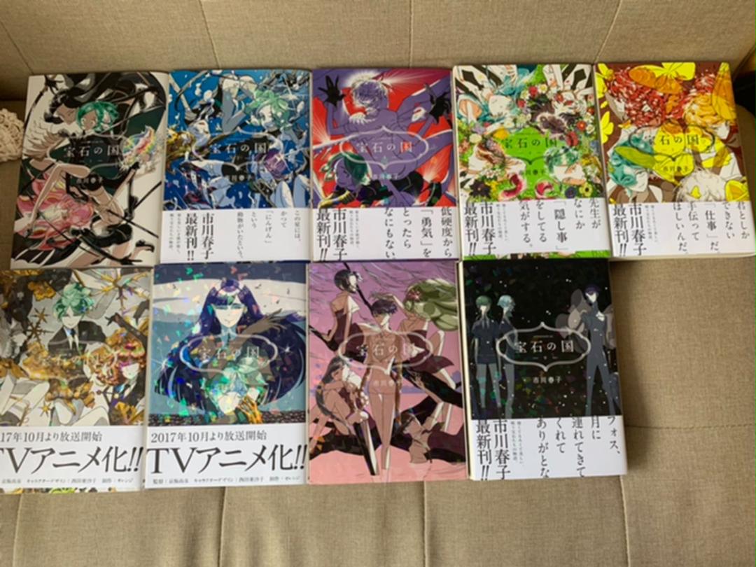 メルカリ 宝石の国 1 9巻 青年漫画 3 500 中古や未使用のフリマ メルカリ 宝石の国 1 9巻 青年漫画 3 500 中古や未使用のフリマ
