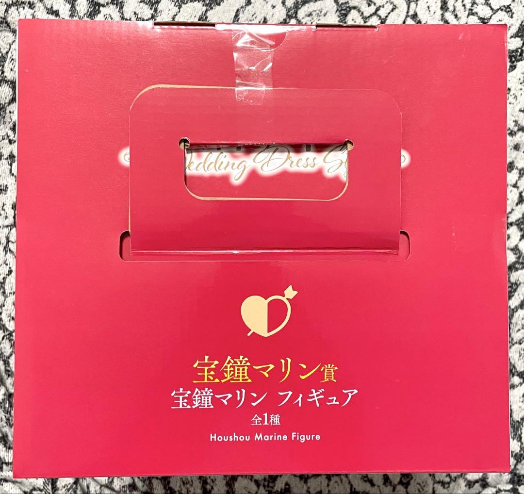 【宝鐘マリン フィギュア】一番くじ ホロライブ Wedding