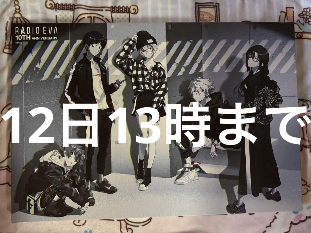 RADIO EVA キャンバスアート　エヴァ　10TH ANNIVERSARY
